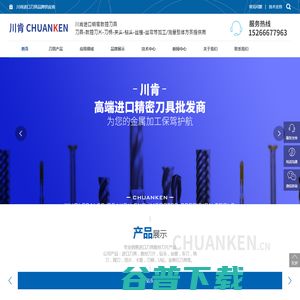 數(shù)字化時(shí)代，考試資源平臺如何助力終身學(xué)習(xí)——以考試大全為例